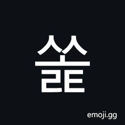 Hangul Syllable Ssolt Symbol