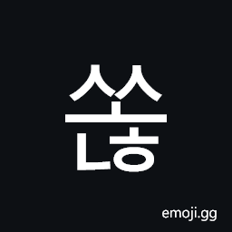 Hangul Syllable Ssonh Symbol