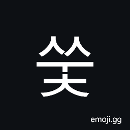 Hangul Syllable Ssuc Symbol