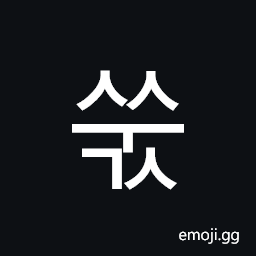 Hangul Syllable Ssugs Symbol