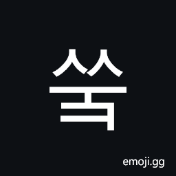 Hangul Syllable Ssuk Symbol