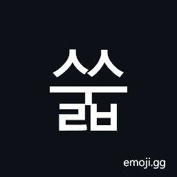 Hangul Syllable Ssulb Symbol