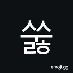 Hangul Syllable Ssulh Symbol
