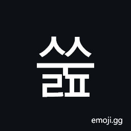 Hangul Syllable Ssulp Symbol