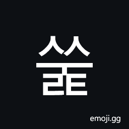 Hangul Syllable Ssult Symbol