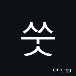 Hangul Syllable Ssus Symbol