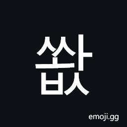 Hangul Syllable Sswabs Symbol