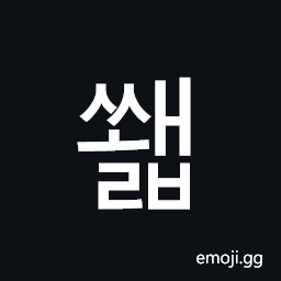 Hangul Syllable Sswaelb Symbol