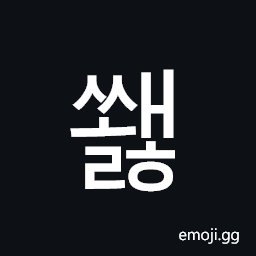 Hangul Syllable Sswaelh Symbol