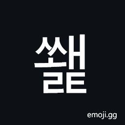 Hangul Syllable Sswaelt Symbol