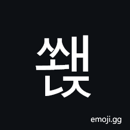 Hangul Syllable Sswaenj Symbol