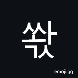 Hangul Syllable Sswags Symbol