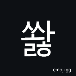 Hangul Syllable Sswalh Symbol