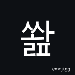 Hangul Syllable Sswalp Symbol