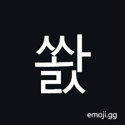 Hangul Syllable Sswals Symbol