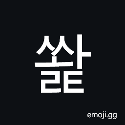 Hangul Syllable Sswalt Symbol