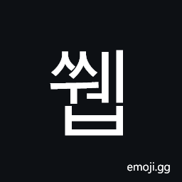 Hangul Syllable Ssweb Symbol