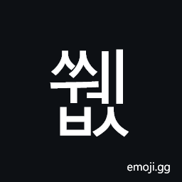 Hangul Syllable Sswebs Symbol