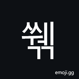Hangul Syllable Sswegg Symbol