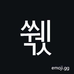 Hangul Syllable Sswegs Symbol