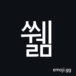 Hangul Syllable Sswelm Symbol