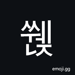 Hangul Syllable Sswenj Symbol