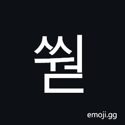 Hangul Syllable Ssweod Symbol
