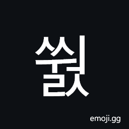 Hangul Syllable Ssweols Symbol