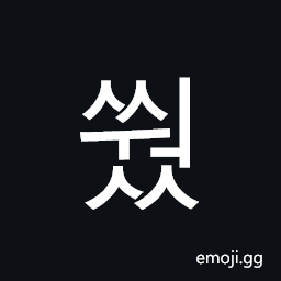 Hangul Syllable Ssweoss Symbol