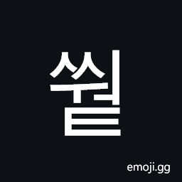 Hangul Syllable Ssweot Symbol