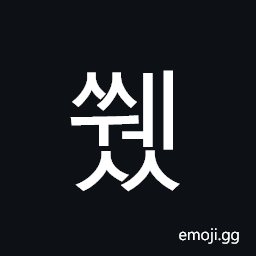 Hangul Syllable Sswess Symbol