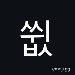 Hangul Syllable Sswibs Symbol