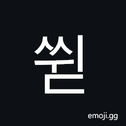Hangul Syllable Sswid Symbol