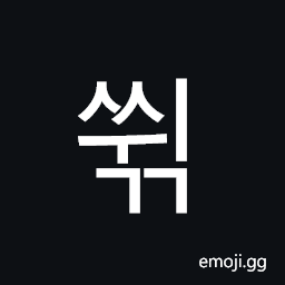 Hangul Syllable Sswigg Symbol