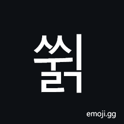 Hangul Syllable Sswilg Symbol