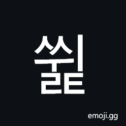 Hangul Syllable Sswilt Symbol