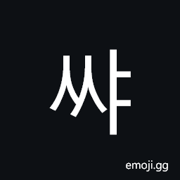 Hangul Syllable Ssya Symbol