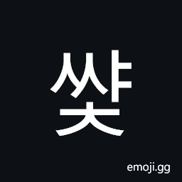 Hangul Syllable Ssyac Symbol