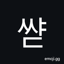 Hangul Syllable Ssyad Symbol