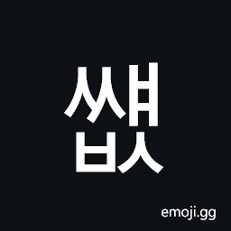 Hangul Syllable Ssyaebs Symbol