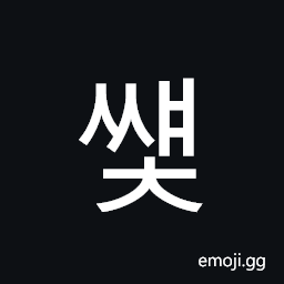 Hangul Syllable Ssyaec Symbol
