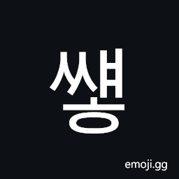 Hangul Syllable Ssyaeh Symbol