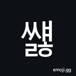 Hangul Syllable Ssyaelh Symbol