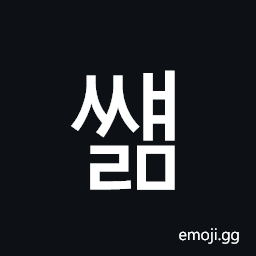 Hangul Syllable Ssyaelm Symbol