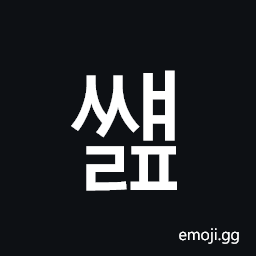 Hangul Syllable Ssyaelp Symbol
