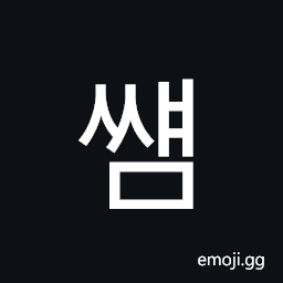 Hangul Syllable Ssyaem Symbol