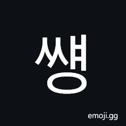 Hangul Syllable Ssyaeng Symbol