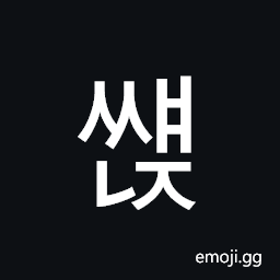 Hangul Syllable Ssyaenj Symbol