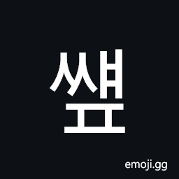 Hangul Syllable Ssyaep Symbol
