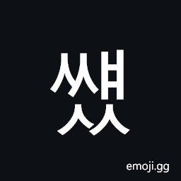 Hangul Syllable Ssyaess Symbol